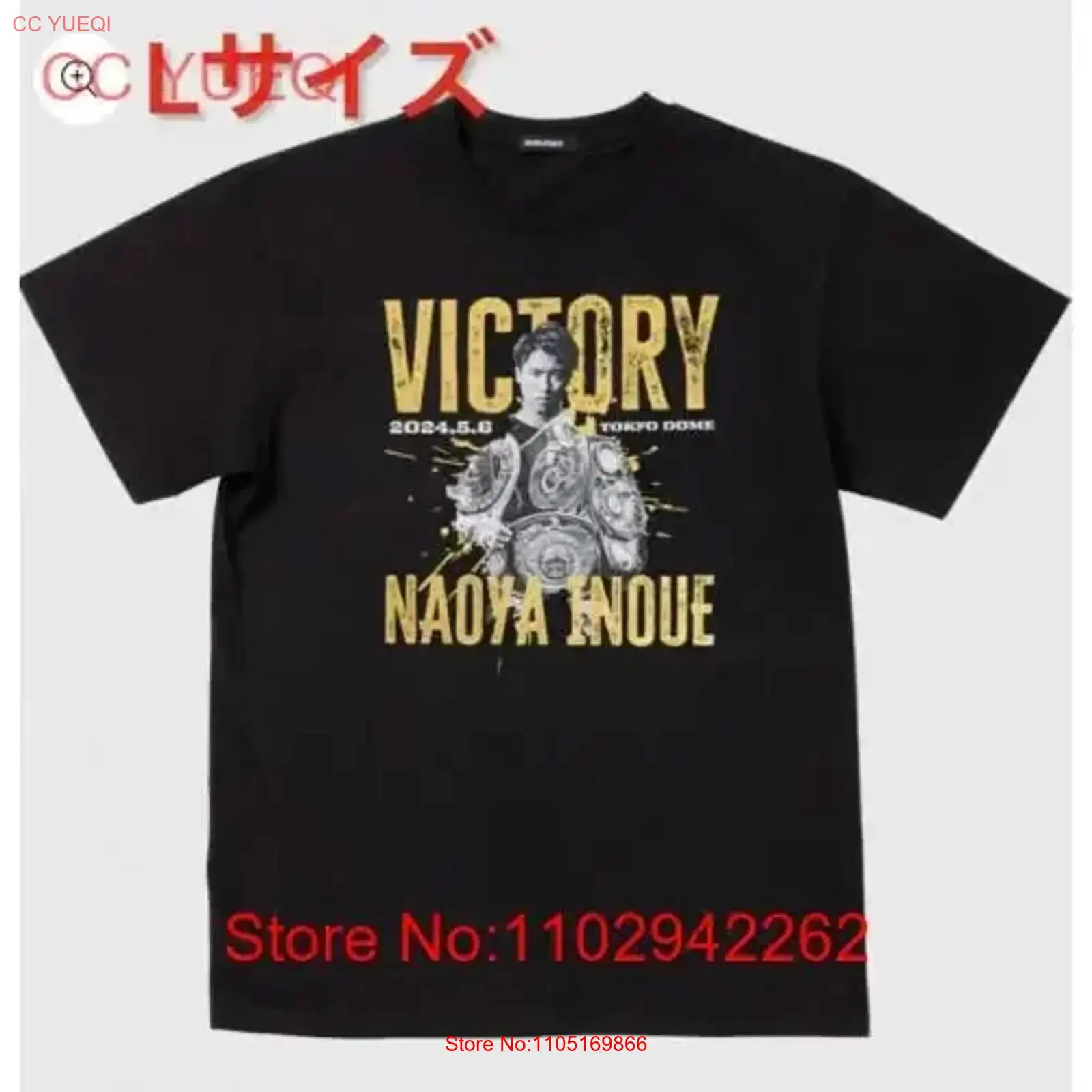 Streetwear Brand - Nueva y sin abrir Naoya Inoue