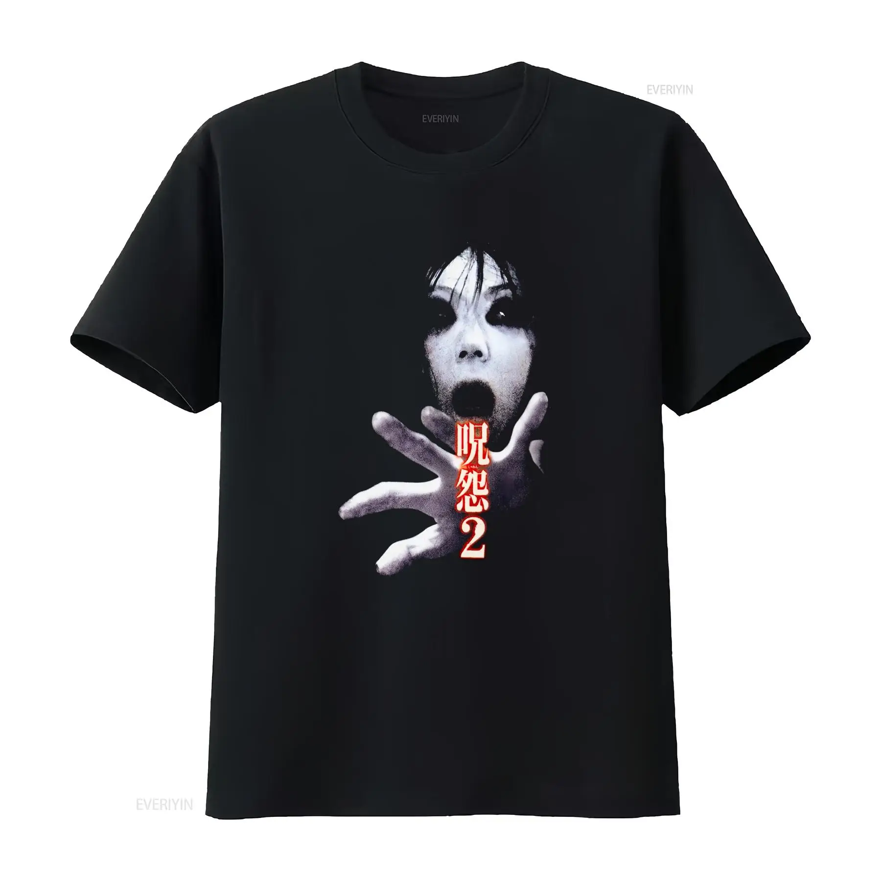 Streetwear Brand - Camiseta de la película de culto