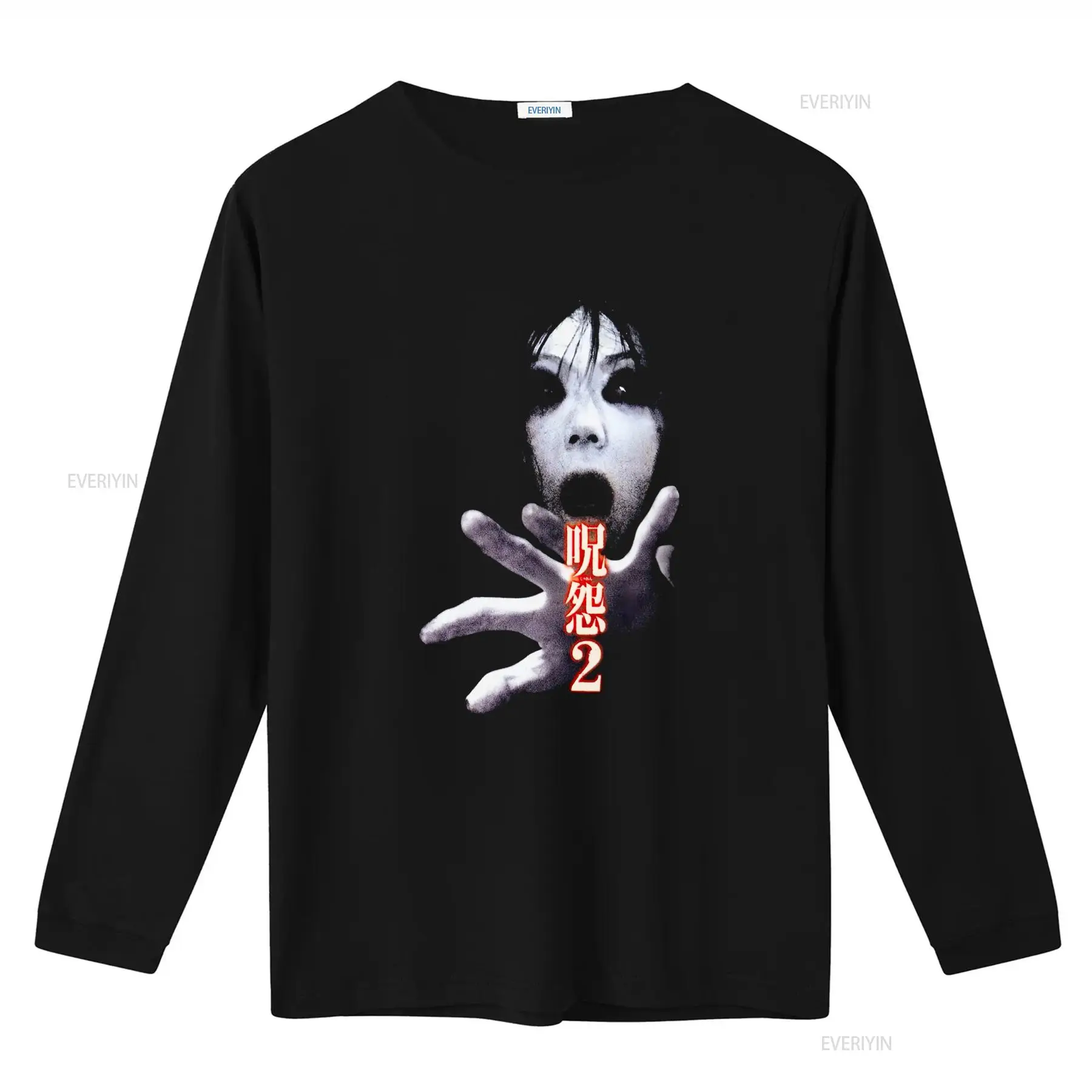Camiseta de la película de cul - Streetwear Brand reseña y precio