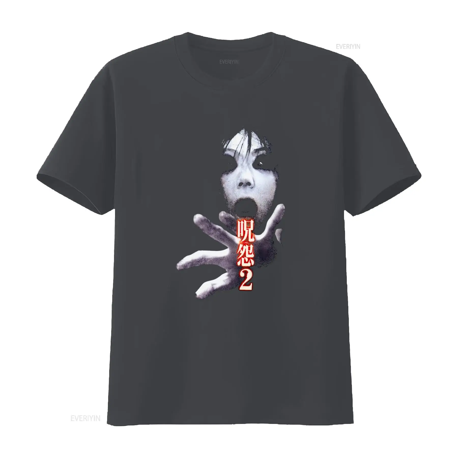 Camiseta de la película de cul - Streetwear Brand reseña y precio
