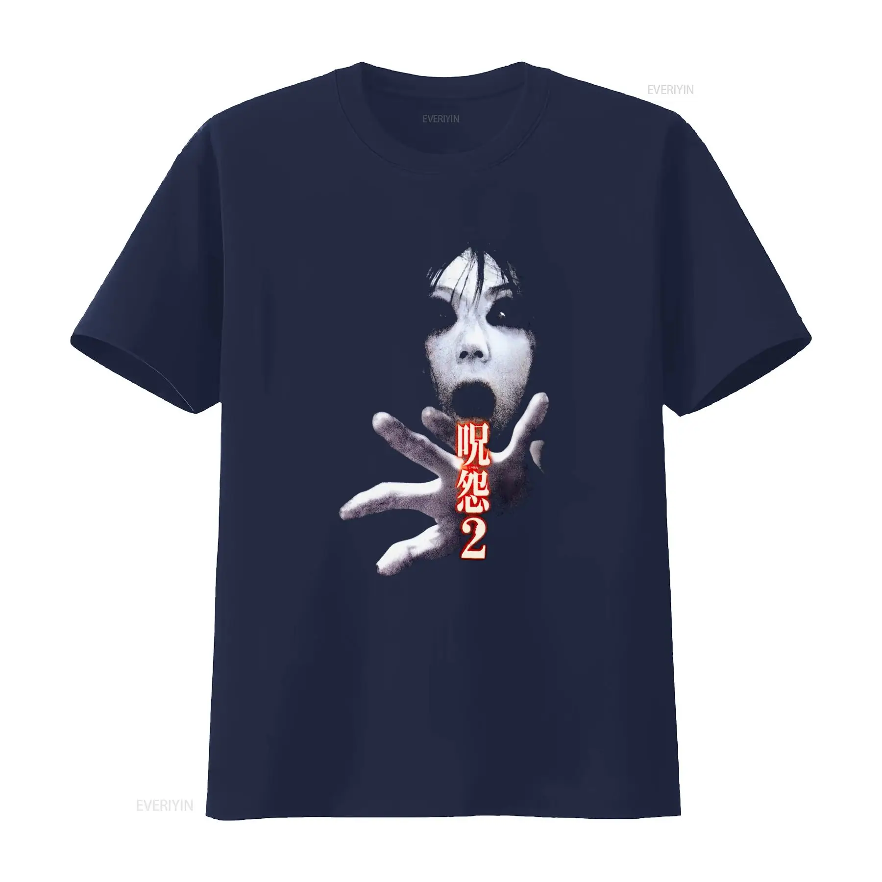 Camiseta de la película de cul - Streetwear Brand reseña y precio